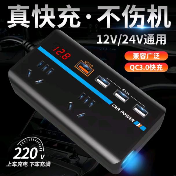 万凯汽车用品