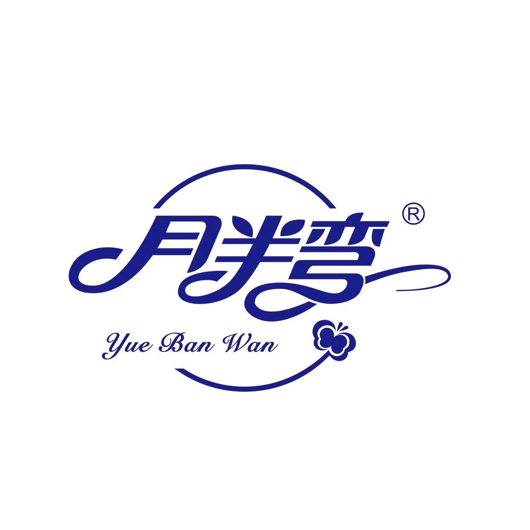 丽萍生活纸品店