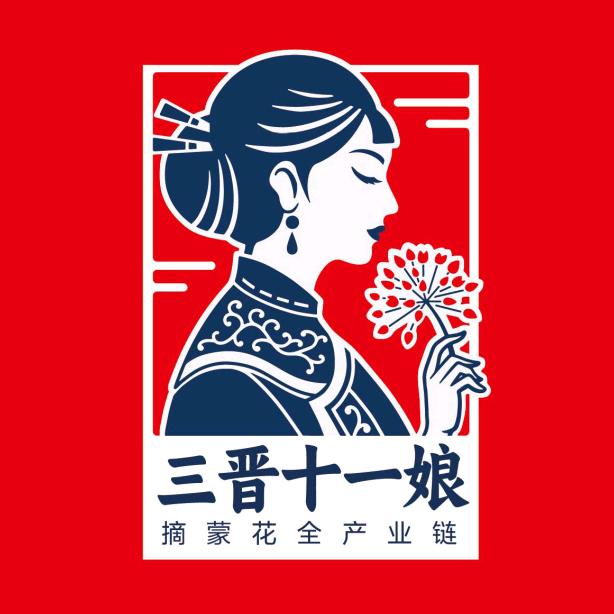 山西三晋十一娘摘蒙花特色调味企业店