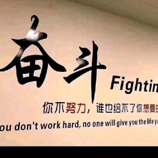 郝东亮