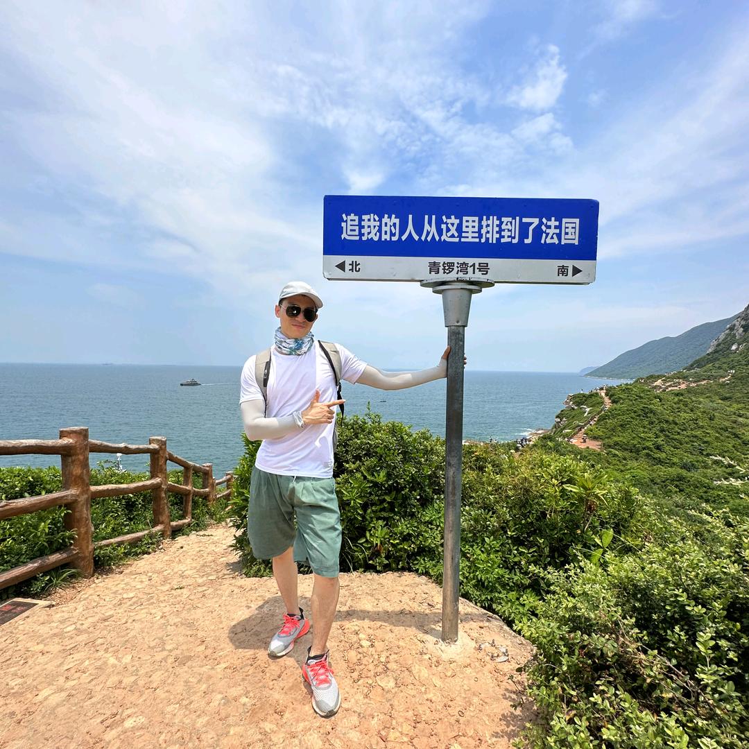 秋风满长安