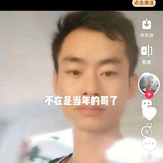湘B，单亲爸爸