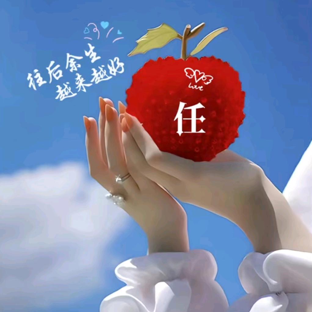 尽欢