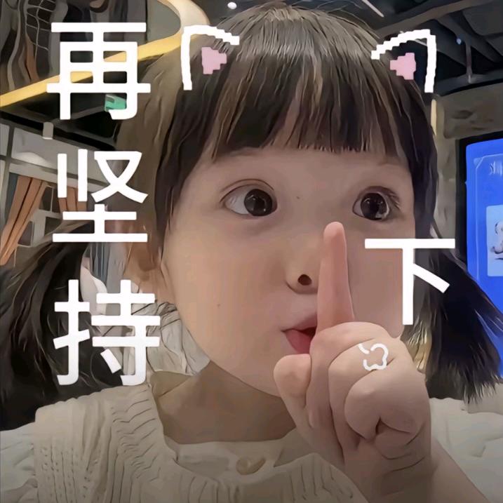 小孩:
