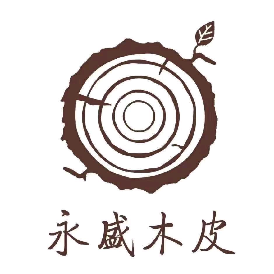 永盛木皮