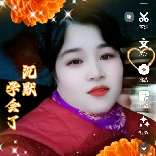 洁白无瑕