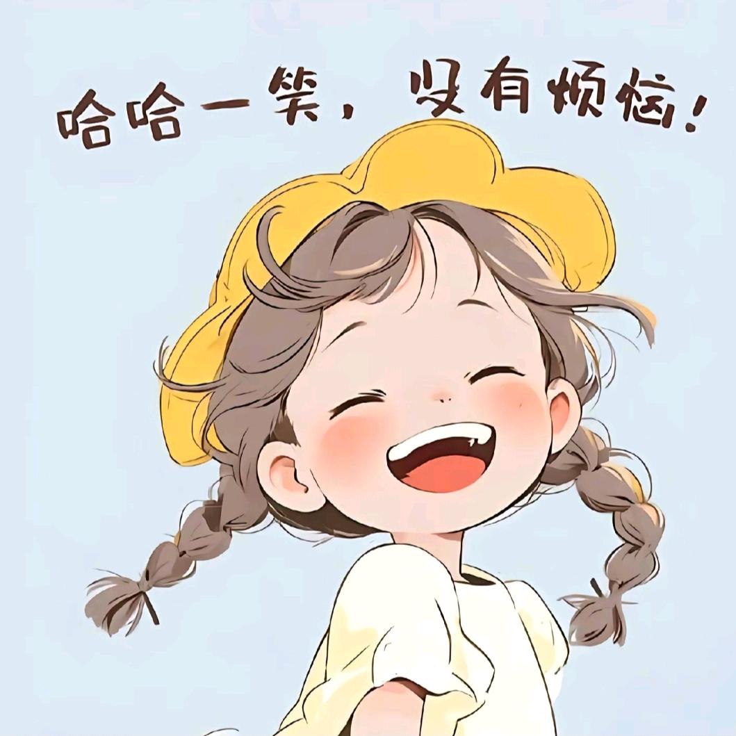 哈哈好物
