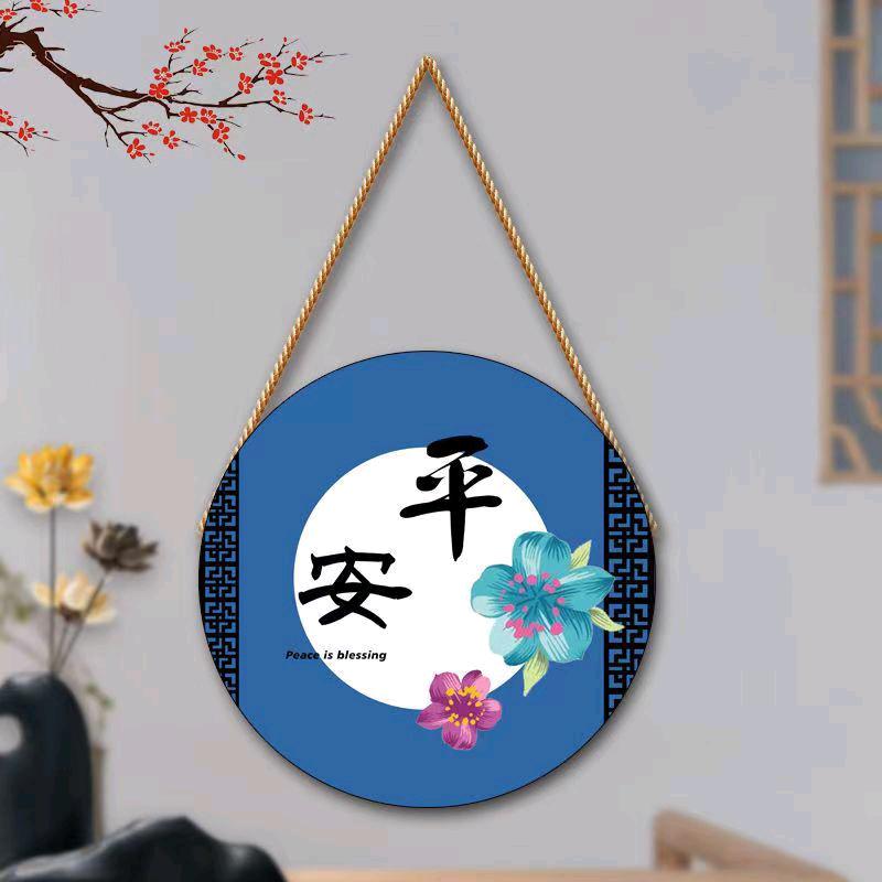 顺其自然👻