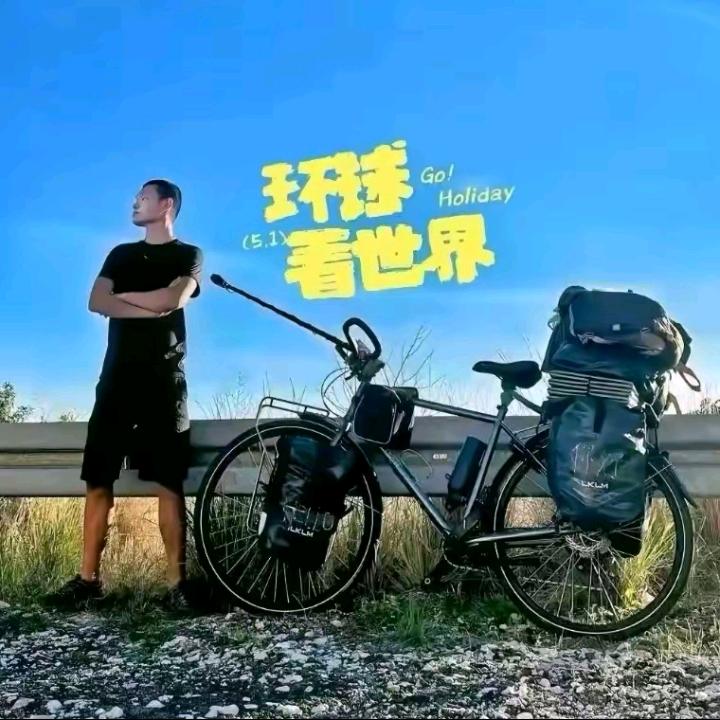 湖志在逐梦