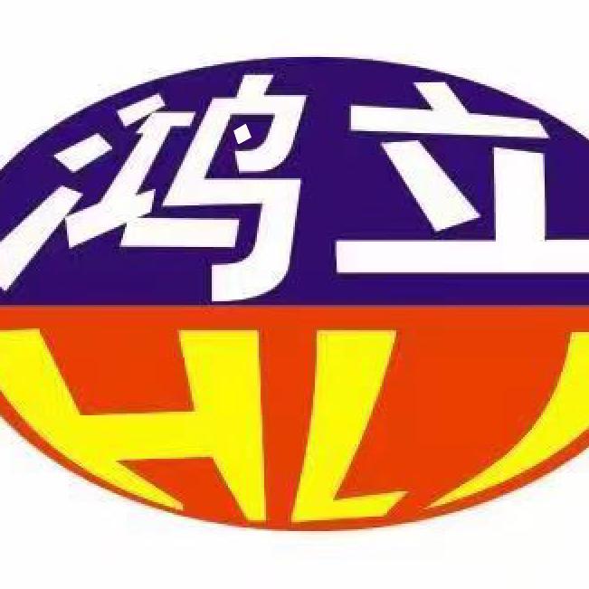 🌹鸿立🌸🌸万康🌹