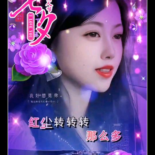 红梅唱老歌
