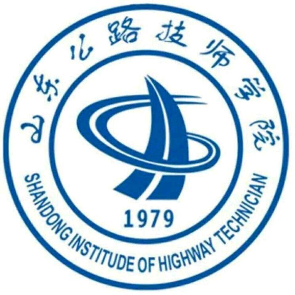 山东公路技师学院颜老师