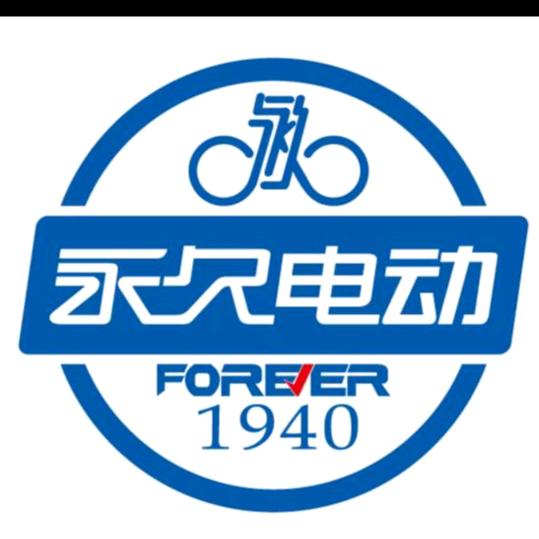 永久牌电动车工厂