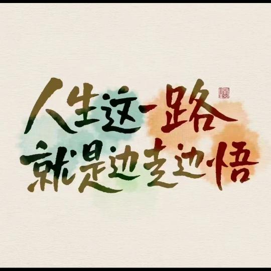 🩷纪不住🩷