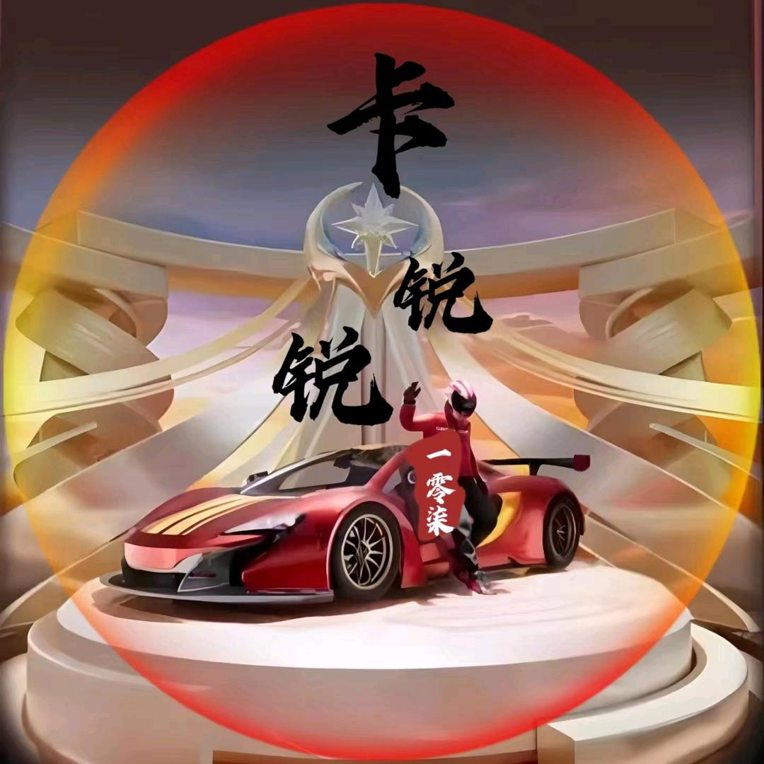 锐锐念九.𝜥¹⁰⁷