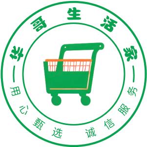华哥爱生活