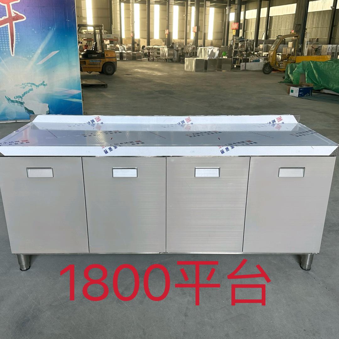山东新鸣硕不锈钢橱柜