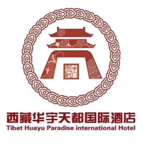 墨脱华宇天都国际酒店