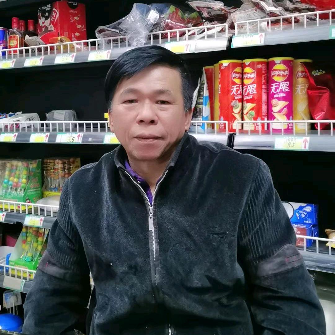 你：