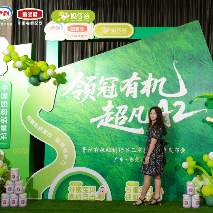 妈仔谷佳贝母婴店