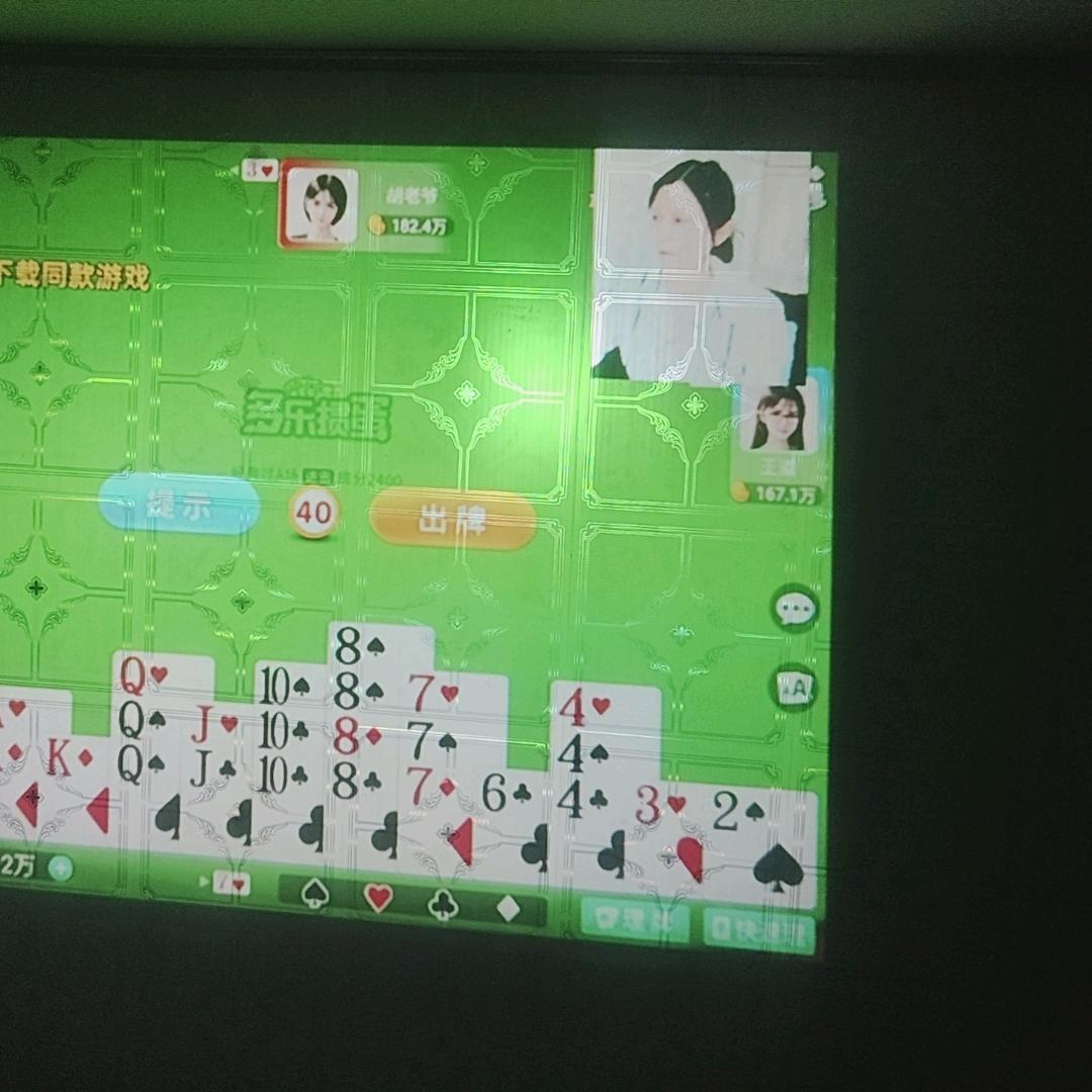 时间