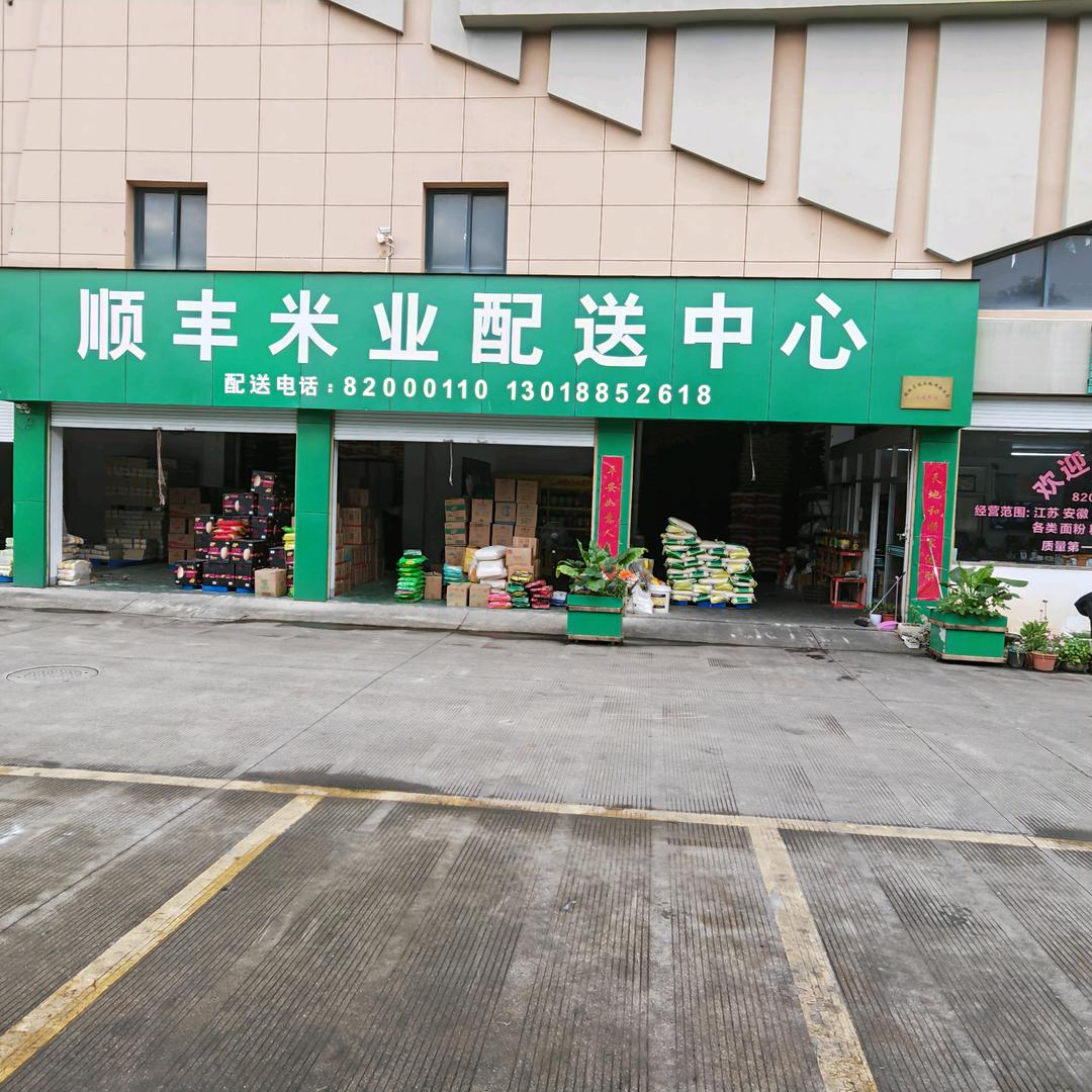 sf3386556699