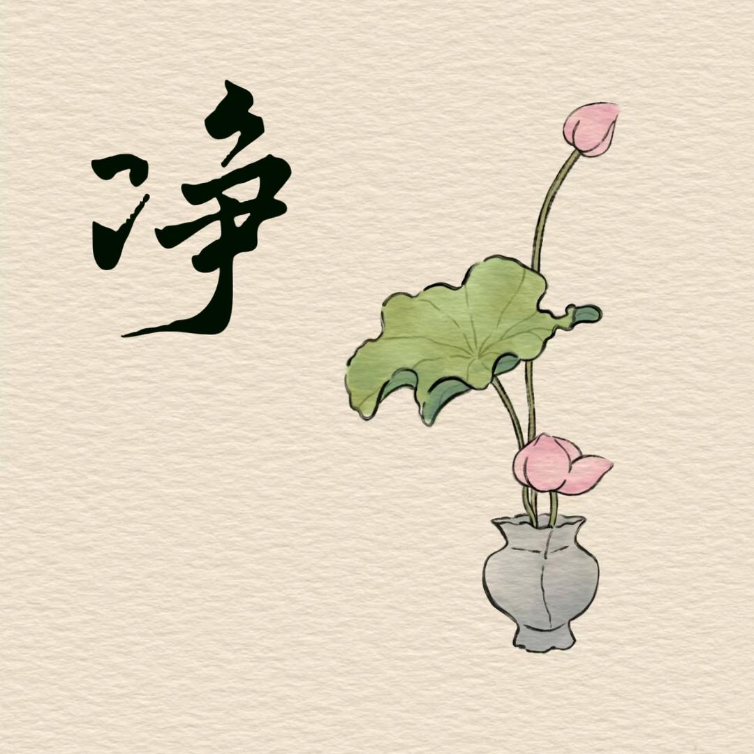 众妙门🇨🇳妙兰净2恩师了尘