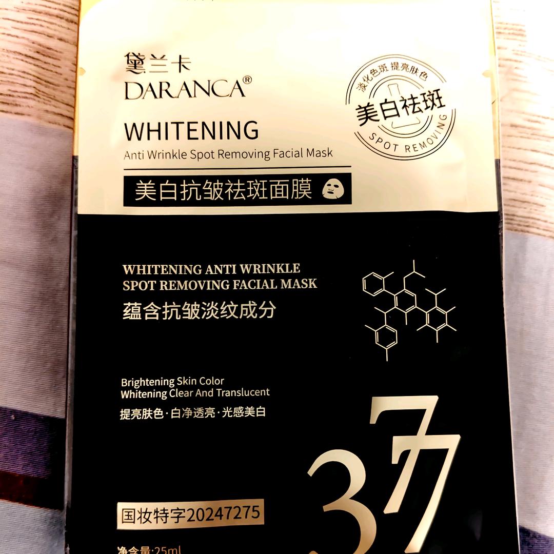 象象护肤品