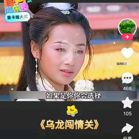 琪琪莹
