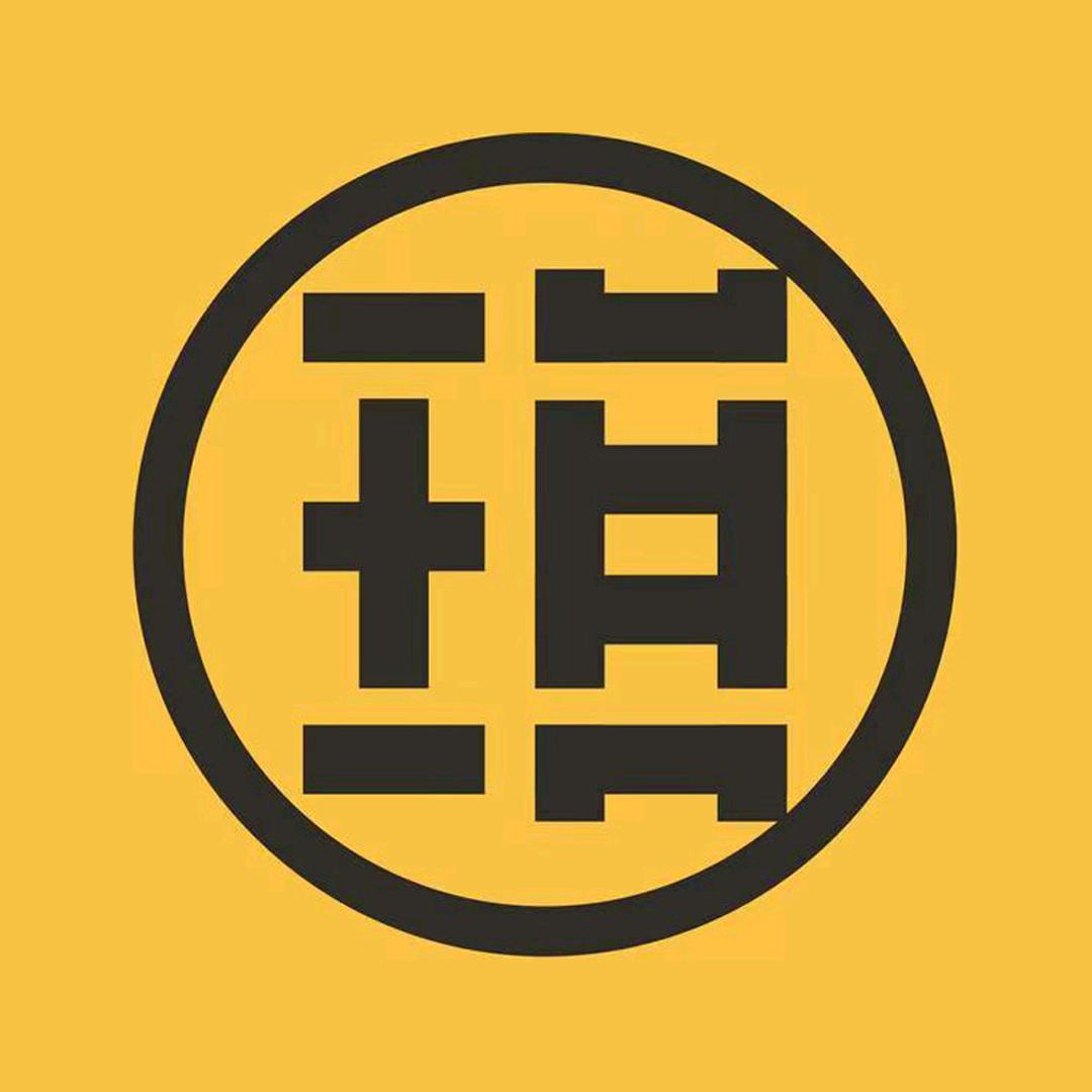 说琪