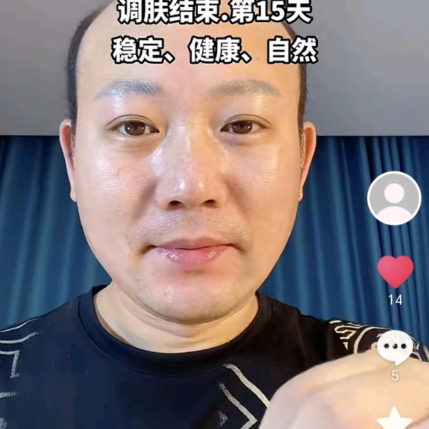 铂兰护肤