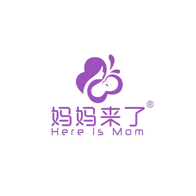 妈妈来了月子餐晋中榆次店