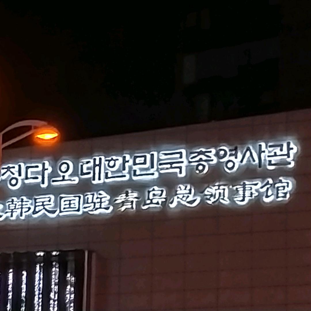 叫我小王