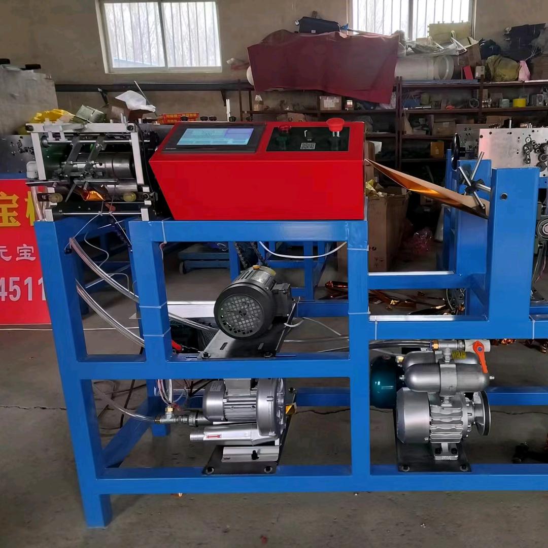 山东晟弘高速元宝机