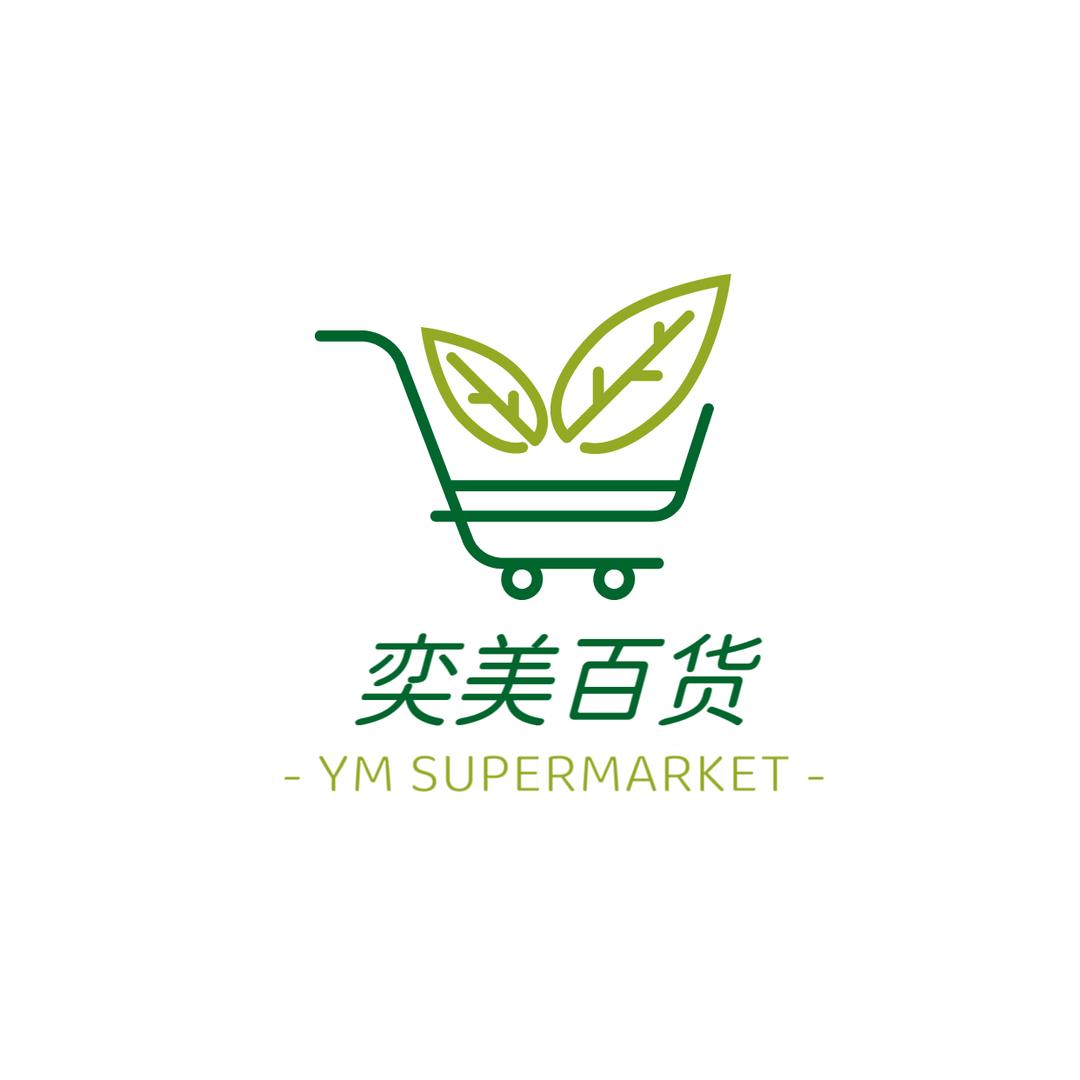 许昌超市优选-奕美百货