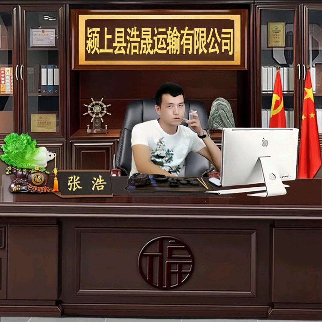 张先生