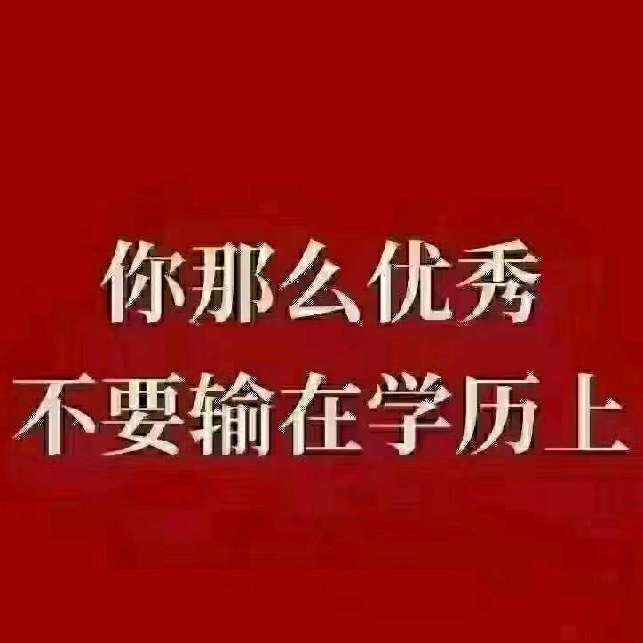 一王没有炸