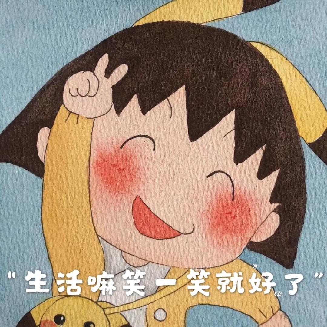 @🌈小敏吖（拒绝连赞）