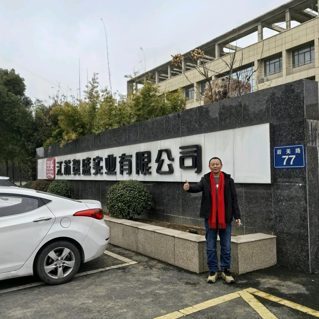 贺盛鸡精调味厂家（大华）