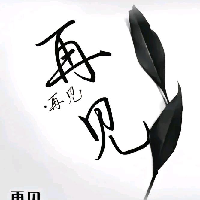 ╭(╯T♛Y♛C╰)╮