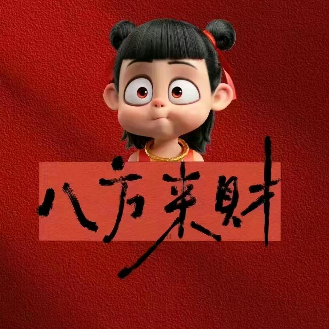 哈哈哈哈123