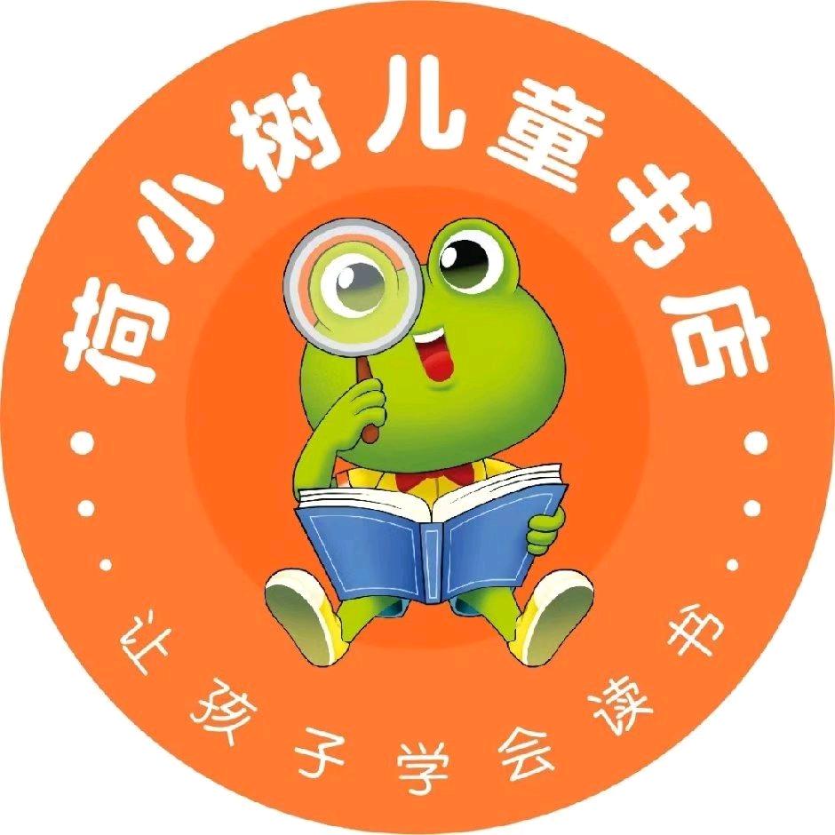 荷小树儿童书店隆化店