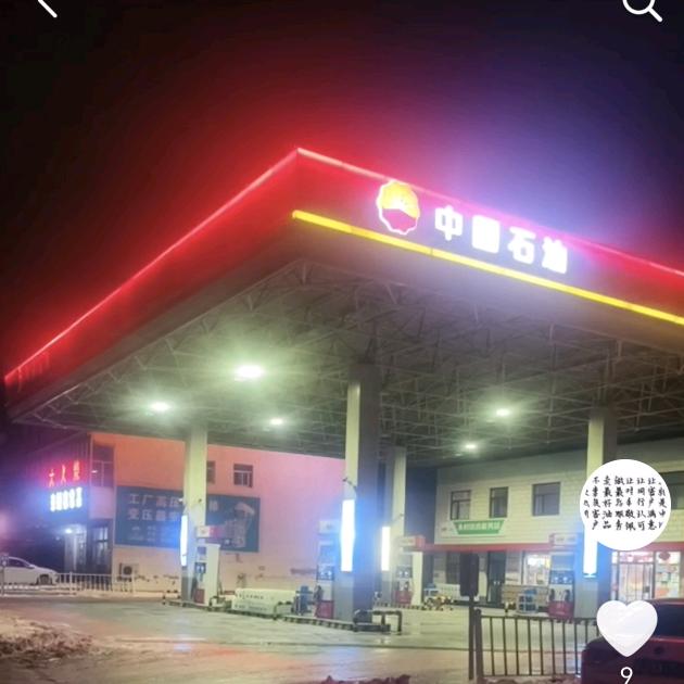 （石油小剃头）肃宁站前街