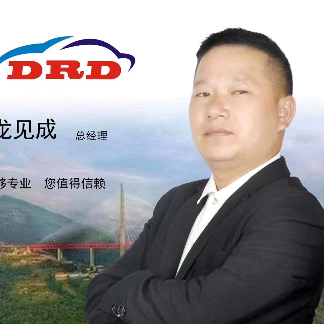 凯里市东润达二手车