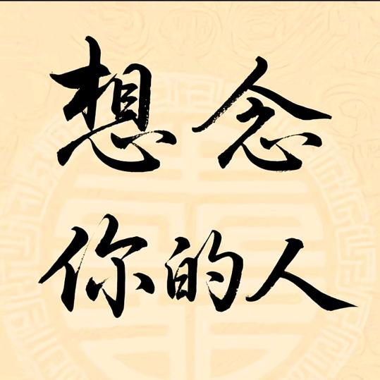 88473658527喜笑颜开。