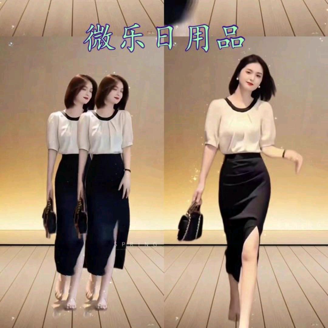 微乐日用品经营部(个体工商