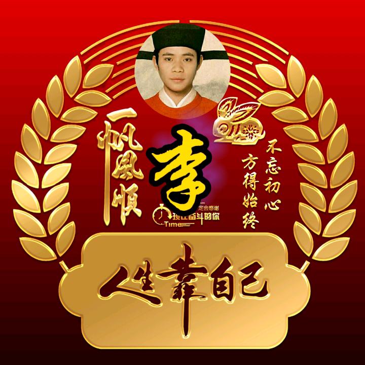 布依小花园
