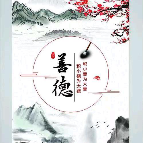 万水千山总是缘