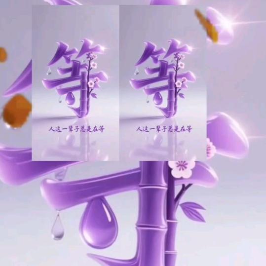 🌹🌹🌹悔笔的思🌹🌹🌹