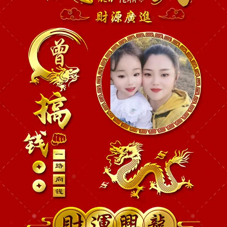 清吖